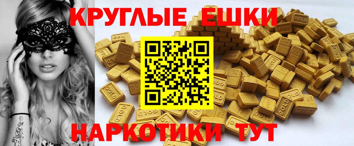 ЭКСТАЗИ mix Сальск