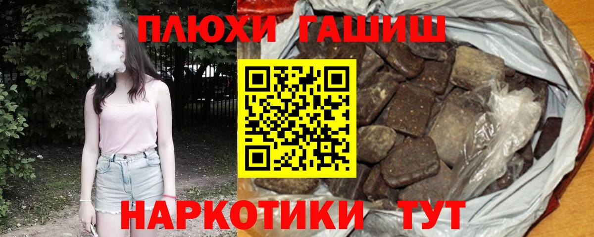 ГАШ Ice-O-Lator Сальск