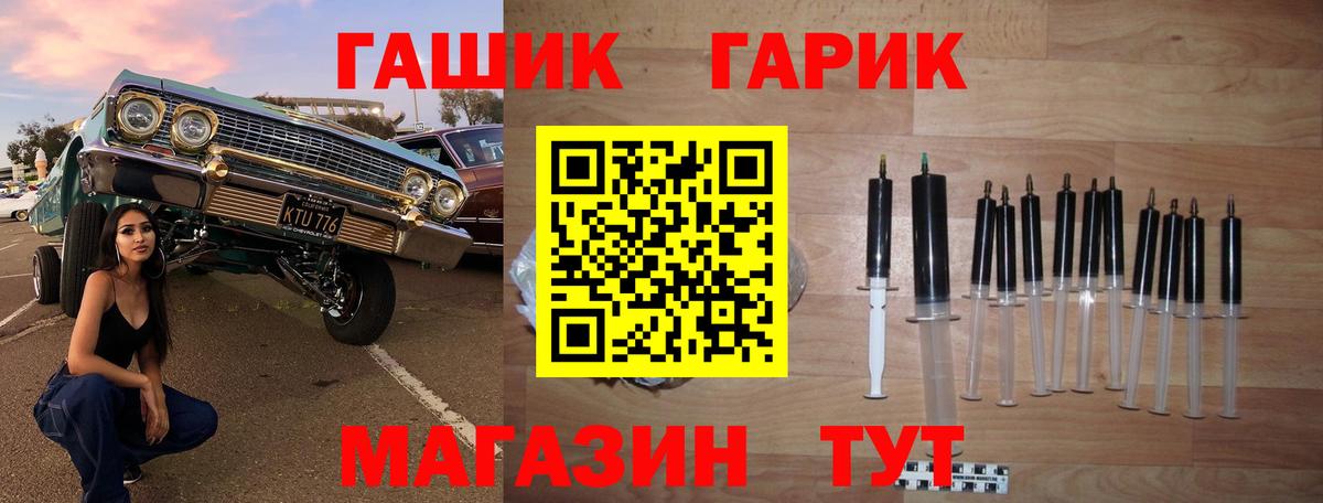 Сальск  закладки  ГАШ Cannabis  Вход с VPN  Гашиш Premium 