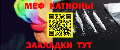 меф VHQ Нягань