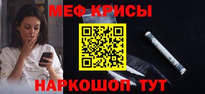 гашиш Обнинск