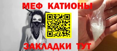 меф VHQ Обь
