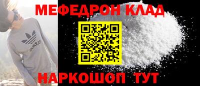 меф VHQ Обь