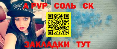 меф VHQ Обь