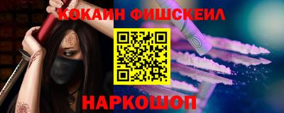 гашиш Обнинск