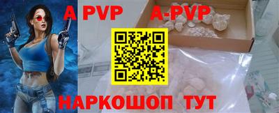 меф VHQ Нягань