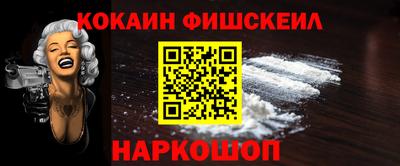 гашиш Обнинск