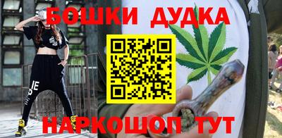 гашиш Обнинск