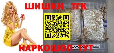 гашиш Обнинск