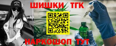 гашиш Обнинск