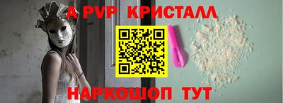 меф VHQ Обь
