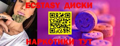 меф VHQ Нягань