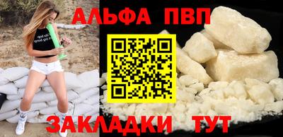 меф VHQ Обь