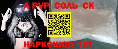 гашиш Обнинск
