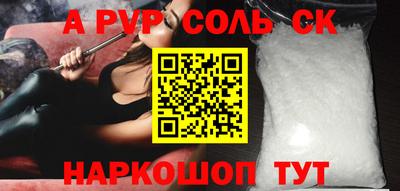 гашиш Обнинск