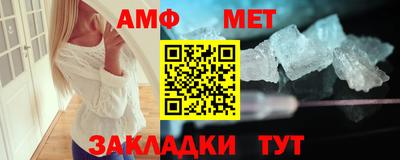 меф VHQ Нягань