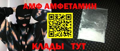 меф VHQ Обь