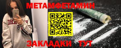 меф VHQ Обь