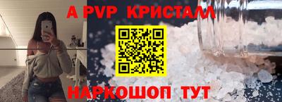 меф VHQ Обь