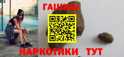 меф VHQ Обь
