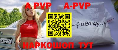 меф VHQ Обь