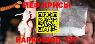 гашиш Обнинск