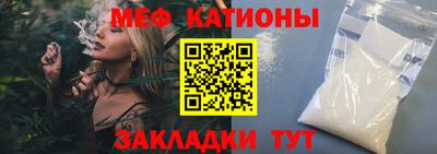 меф VHQ Обь