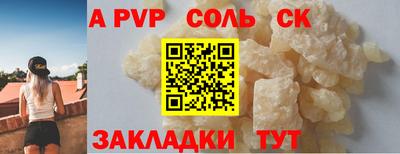 гашиш Обнинск