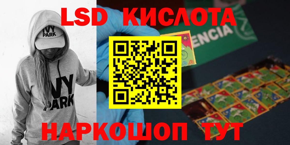 Мефедрон кристаллы  КОКАИН  Сальск  МЕТАДОН  Меф МЯУ МЯУ  Марихуана  Вход с VPN  Гашиш 