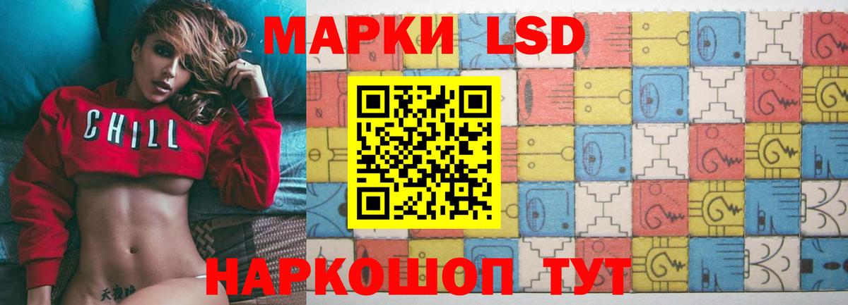 Сальск  OMG маркетплейс  LSD-25 экстази ecstasy  Вход с VPN  ЛСД экстази кислота 