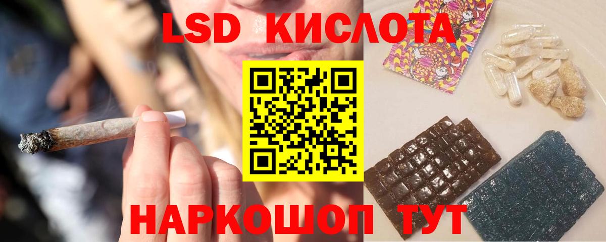 ЛСД экстази ecstasy Сальск