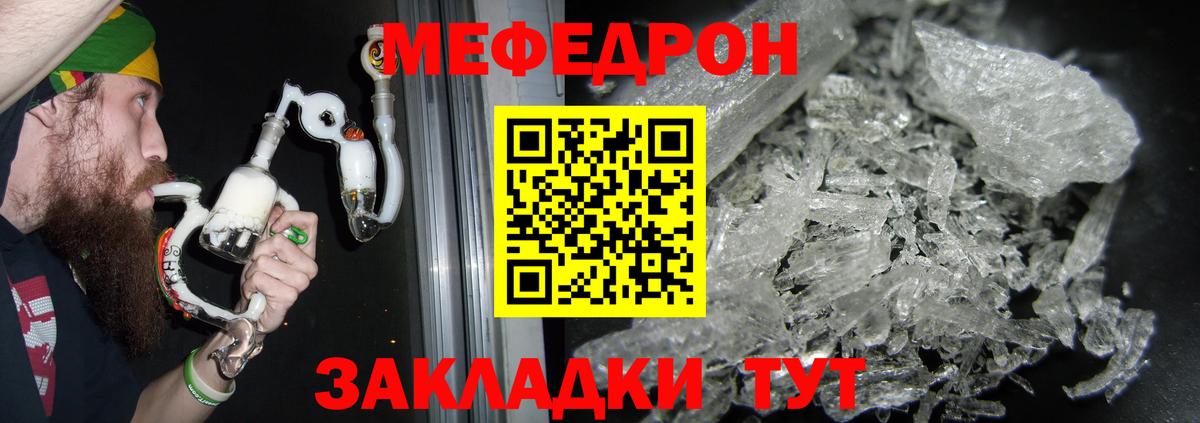 Сальск  МЯУ-МЯУ  Вход с VPN  Мефедрон  МЯУ-МЯУ мука 