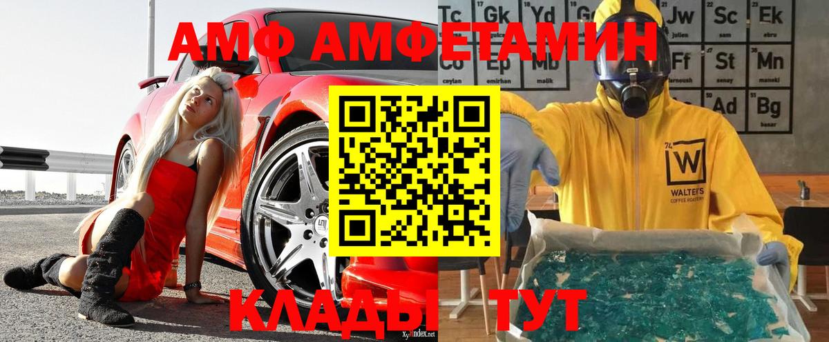 Первитин кристалл Сальск